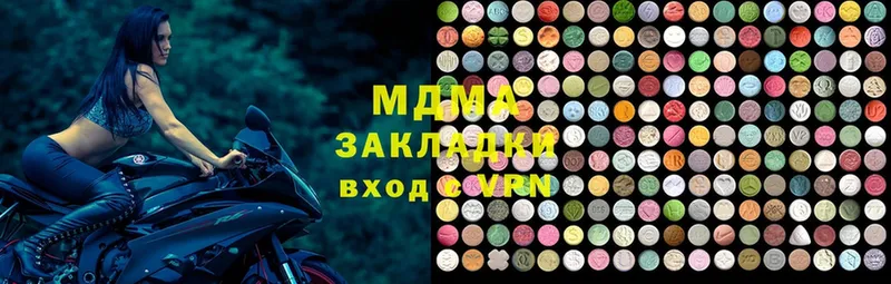 blacksprut как войти  Мыски  МДМА VHQ 